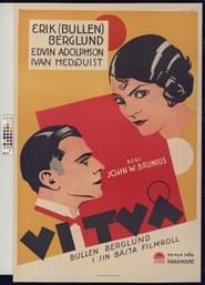 Vi två (1930)