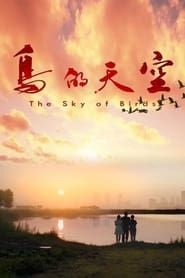 The Sky of Birds series tv