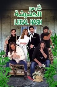 Legalizing The Hash series tv