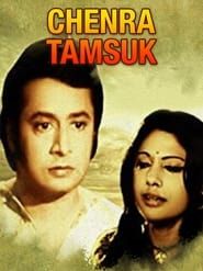 Chenra Tamsukh (1974)