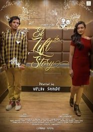 Ek Lift Story series tv