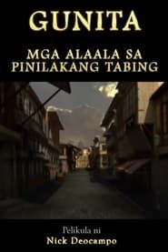 Gunita: Mga Alaala sa Pinilakang Tabing series tv