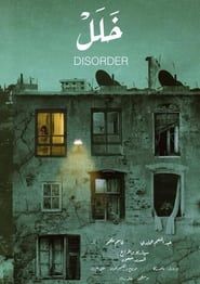 Disorder (2018)