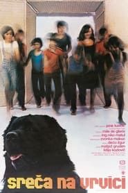 Hang on, Doggy (1977)