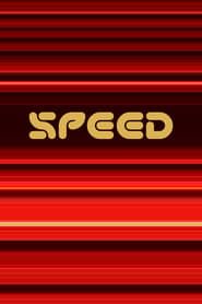 Speed (2020)