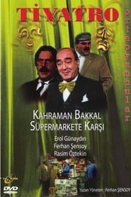 Kahraman Bakkal Süpermarkete Karşı (1980)