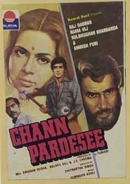 Chann Pardesi series tv