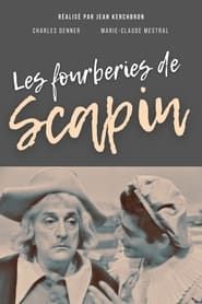 Les fourberies de Scapin 1965 streaming