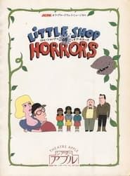 Little Shop of Horrors series tv