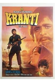 Image Kranti 1981