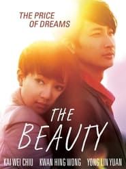The Beauty (斗艳) (2016)