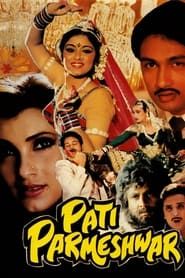 Pati Parmeshwar 1990 streaming