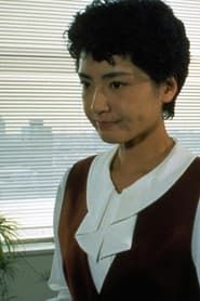 Henshin Mou Hitori No Watashi 1993 streaming