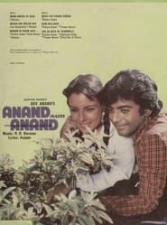 Anand aur Anand (1984)