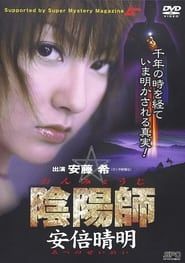 Onmyōji Abenoseimei 2001 streaming