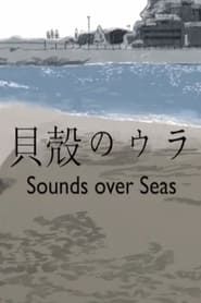Image Sounds Over Seas 2016