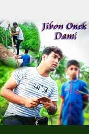 Jibon Onek Dami-hd