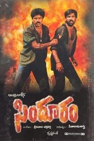 Sindhooram (1997)