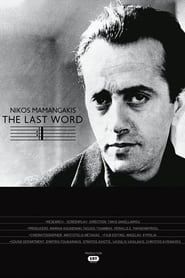 Nikos Mamangakis: The Last Word series tv