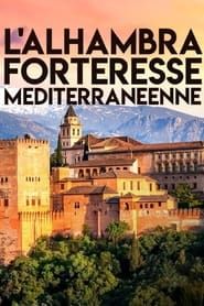 Image L'Alhambra, forteresse méditerranéenne