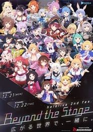 Hololive 2nd Fes. Beyond the Stage 2021 streaming