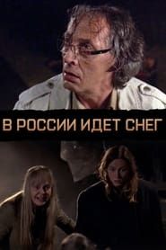 The snow is falling in Russia series tv