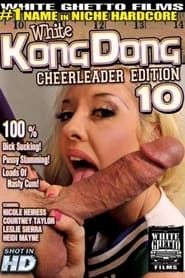 White Kong Dong 10 - Cheerleader Edition