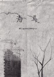 Hippocampus series tv