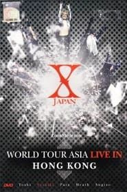 Image X Japan - World Tour Asia - Hong Kong