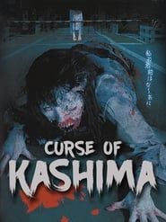 Curse of Kashima 2011 streaming