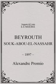 Beyrouth, Souk-Abou-el-Nassahr series tv