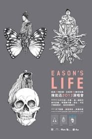 Eason's Life Live 2013 series tv