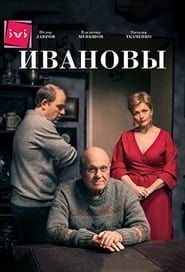 Ivanovy series tv