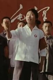 Mao: Seize the Day, Seize the Hour series tv