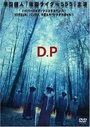 D.P (2004)