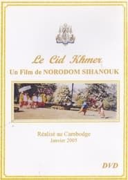 Le Cid Khmer series tv