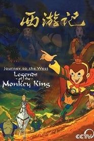 Journey to the West: Legends of the Monkey King series tv