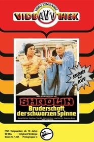 Shaolin Iron Finger 1977 streaming