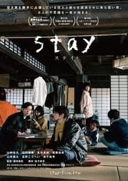 stay (2020)