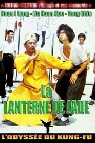 La lanterne de Jade (1979)