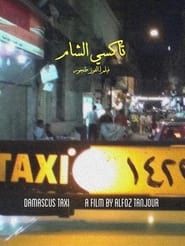 Damascus Taxi series tv