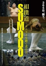 Sumodo: The Successors of Samurai series tv