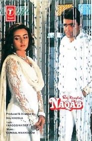 Naqab (1989)