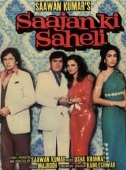 Saajan Ki Saheli (1981)