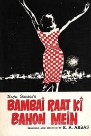 Bombay In The Night's Embrace (1967)