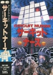 Circuit Nurse 1988 streaming
