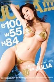 Big Tits Small Waist Big Hips Debut Julia !!! (2010)