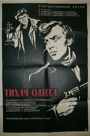 Tikhaya Odessa (1968)