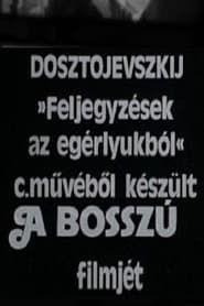A bosszú (1977)