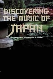 Discovering The Music Of Japan series tv